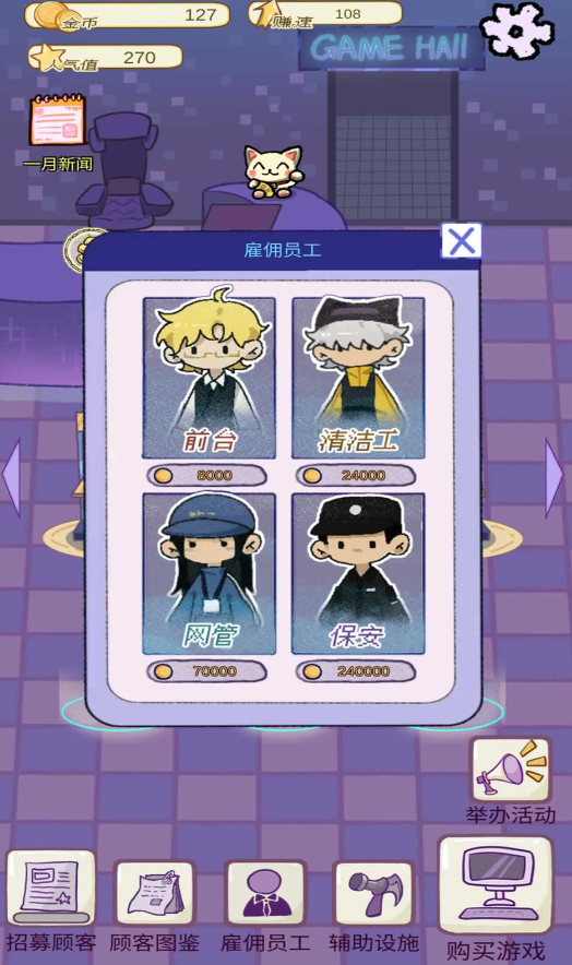 好玩的休閑游戲排行榜 有趣的休閑游戲合集2026