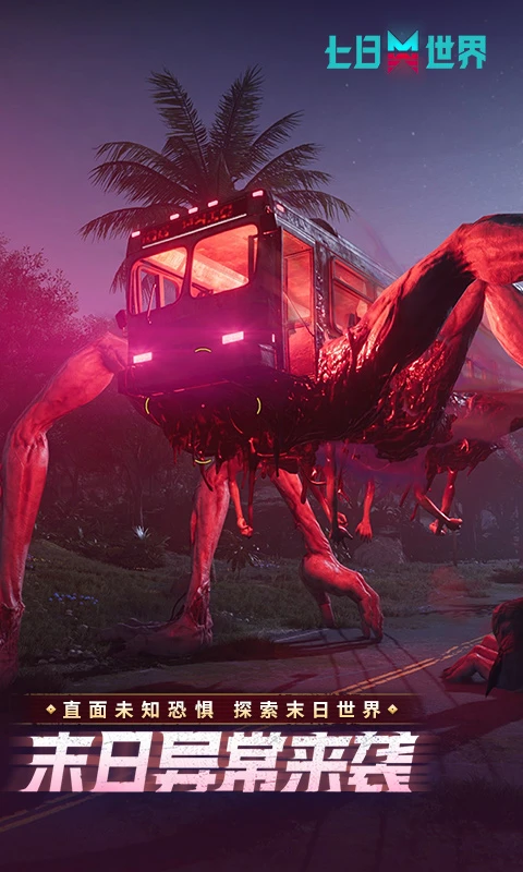 2026火爆的網(wǎng)易射擊游戲有哪些 熱門的網(wǎng)易推出的射擊游戲盤點(diǎn)