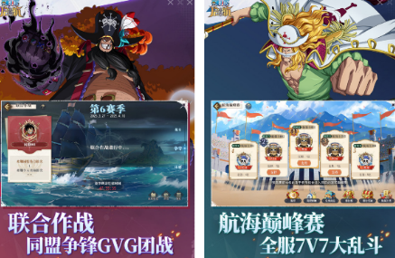 10幾年前一個叫海賊王的游戲分享 經(jīng)典的類似海賊王游戲推薦2026