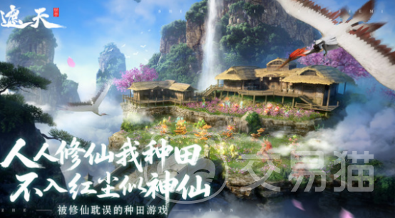 遮天世界手游是什么类型游戏 遮天世界手游玩法特色与职业系统详解