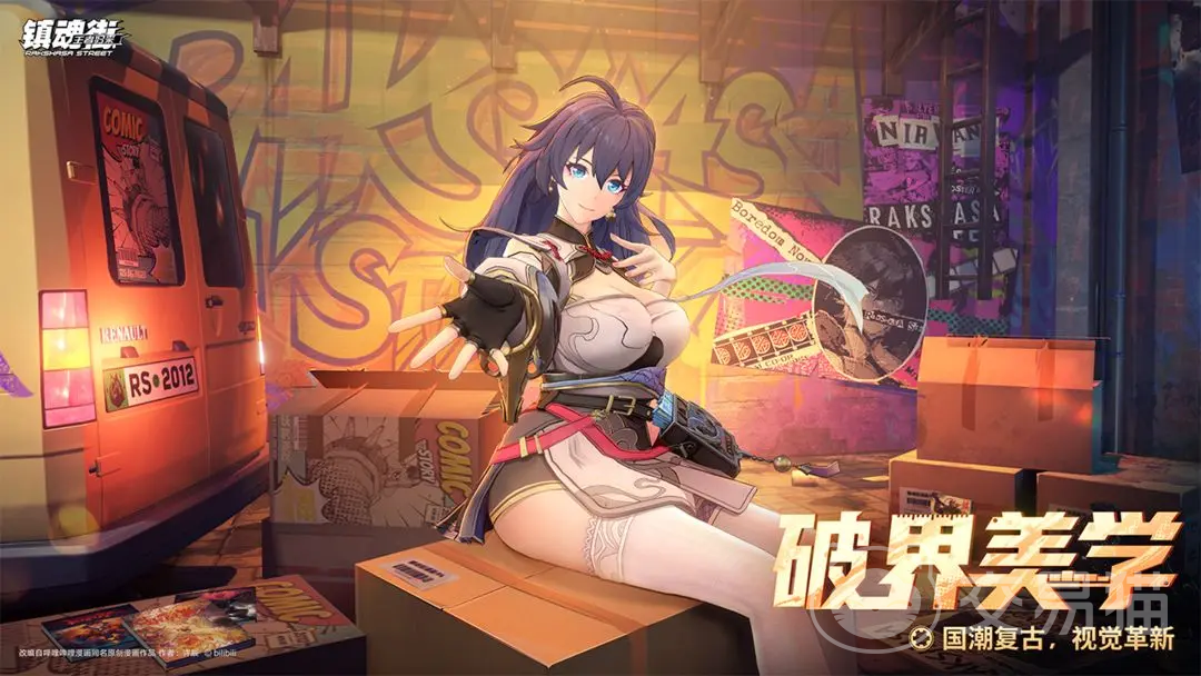 镇魂街王者归来夏玲角色强度解析 镇魂街王者归来夏玲实战表现与培养建议