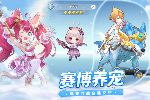 優(yōu)秀的rpg手游榜單2026 經(jīng)典的rpg手游下載