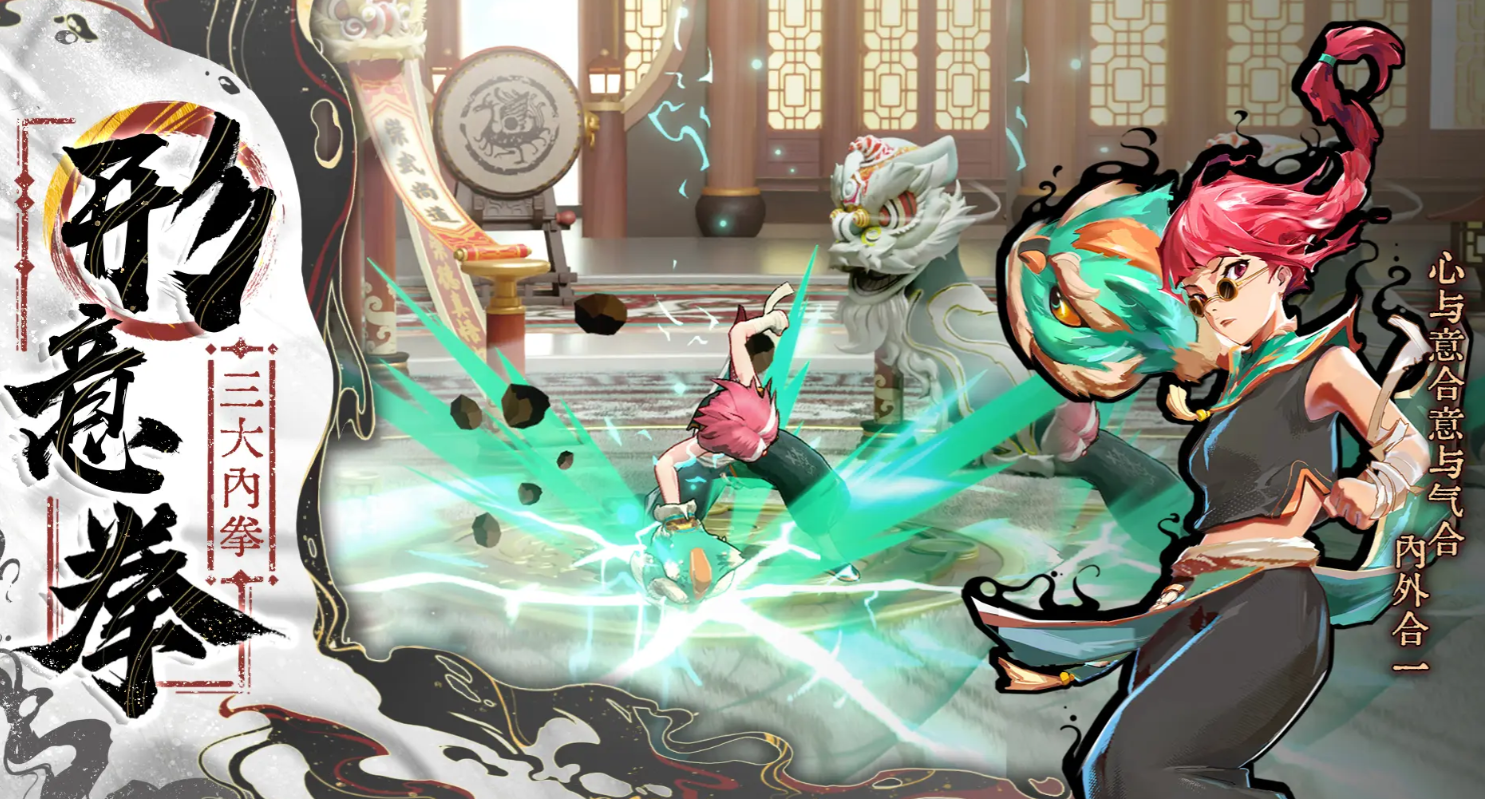 武道风云什么时候上线 武道风云上线时间及最新动态