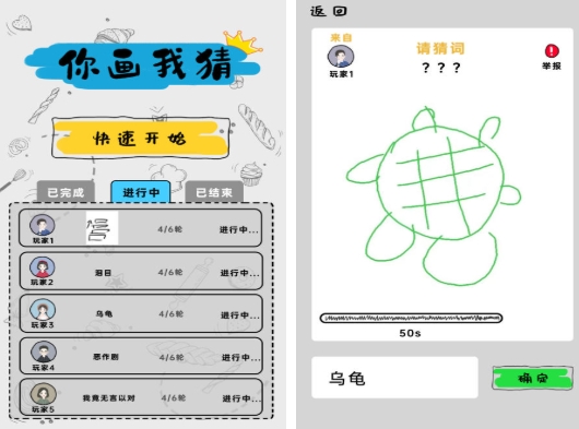 耐玩的親子互動(dòng)游戲100個(gè)合集 有趣的親子互動(dòng)手游排行榜2026