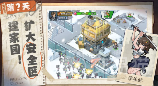 生存33天公测礼包码汇总 2024最新可用生存33天兑换码盘点