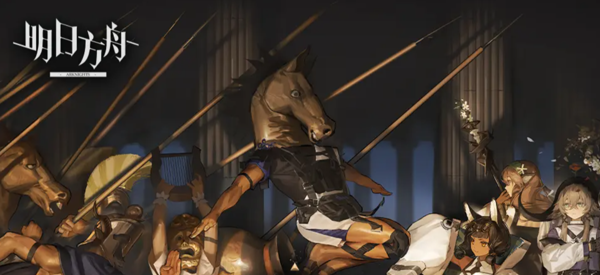 明日方舟雅赛努斯复仇记活动介绍 明日方舟雅赛努斯复仇记玩法攻略与关卡详情