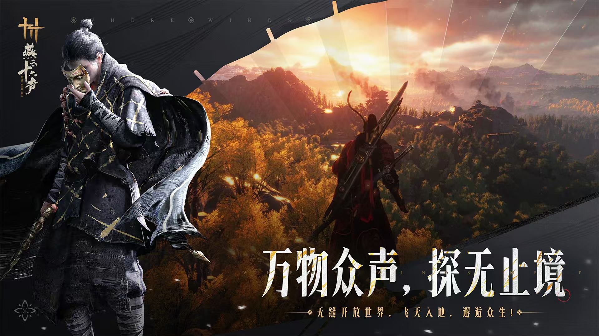 目前最火的十大手游有哪些 2026超人氣的十大手游推薦