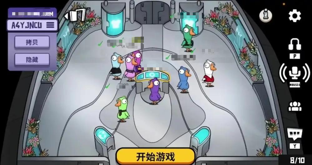 鹅鸭杀手游帧率提升指南 鹅鸭杀手游高帧率设置与优化技巧