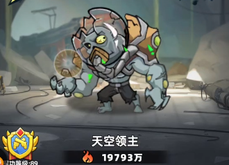 生存33天BOSS打法全解析 生存33天高难度Boss通关技巧与阵容推荐