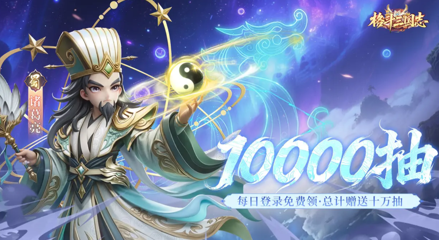 格斗三国志魔邸吕布怎么玩 格斗三国志魔邸吕布连招技巧与实战打法详解