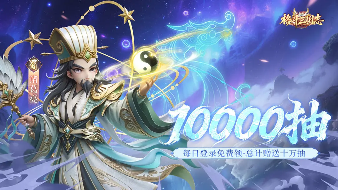 格斗三国志装备搭配攻略 格斗三国志最强流派与实战配装指南