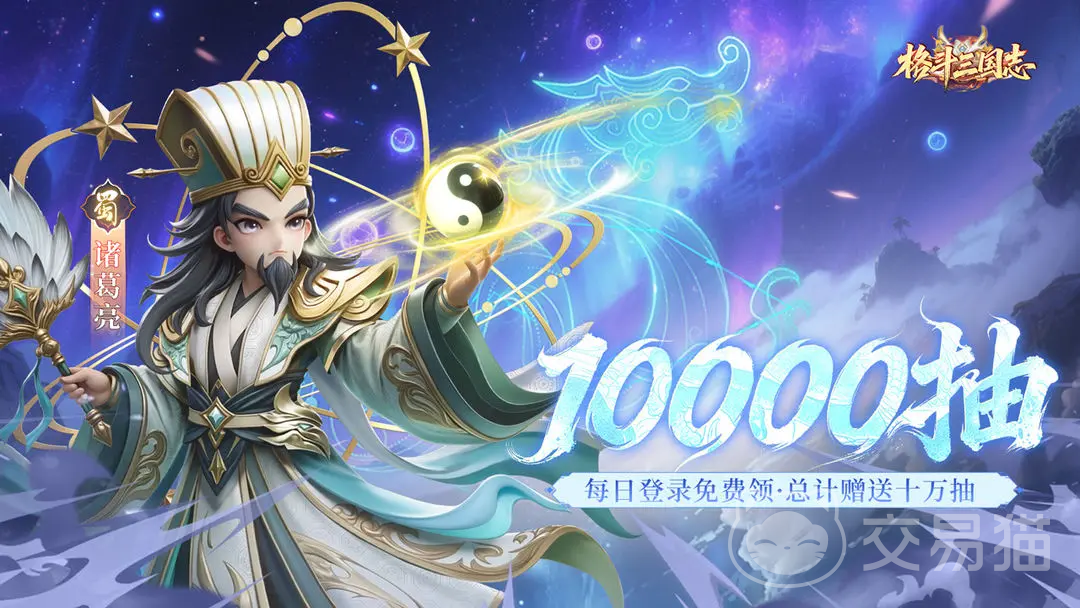 格斗三国志装备搭配攻略 格斗三国志最强流派与实战配装指南