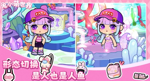 兔小萌世界游戏评测 兔小萌世界真实体验与玩法深度解析