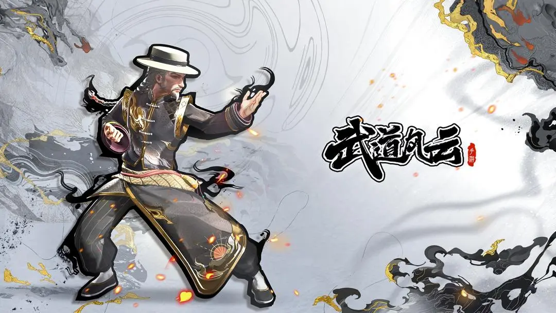 武道风云人物大全 武道风云热门角色详细介绍