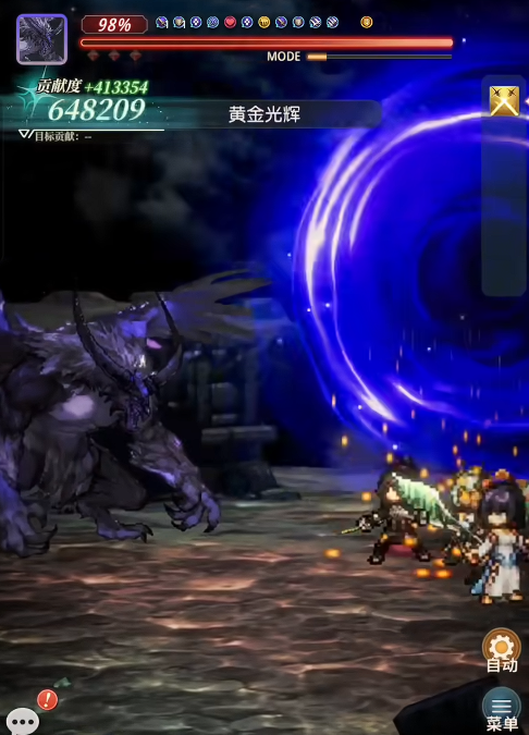 风之痕迹终末使徒怎么打 风之痕迹终末使徒高效率通关与BOSS机制详解