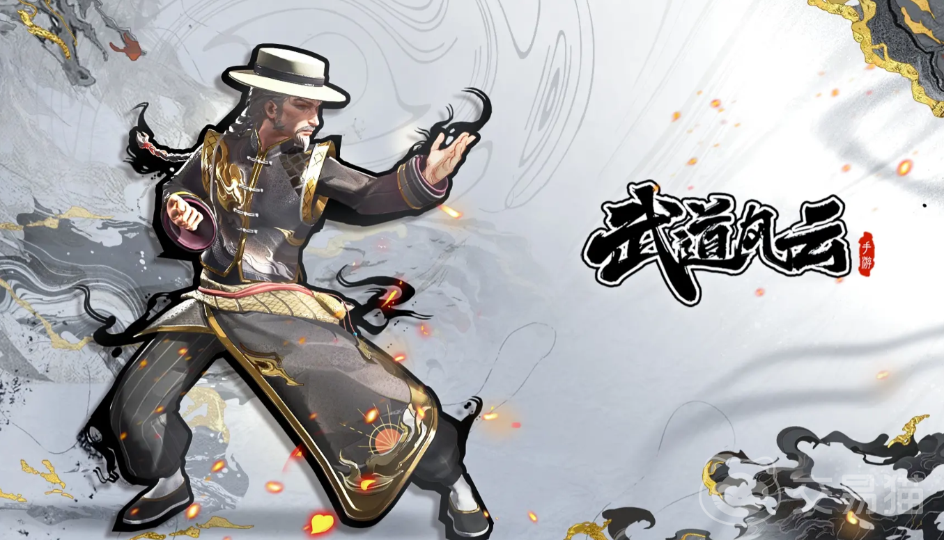 武道风云玩法大全 武道风云战斗系统与核心玩法详解