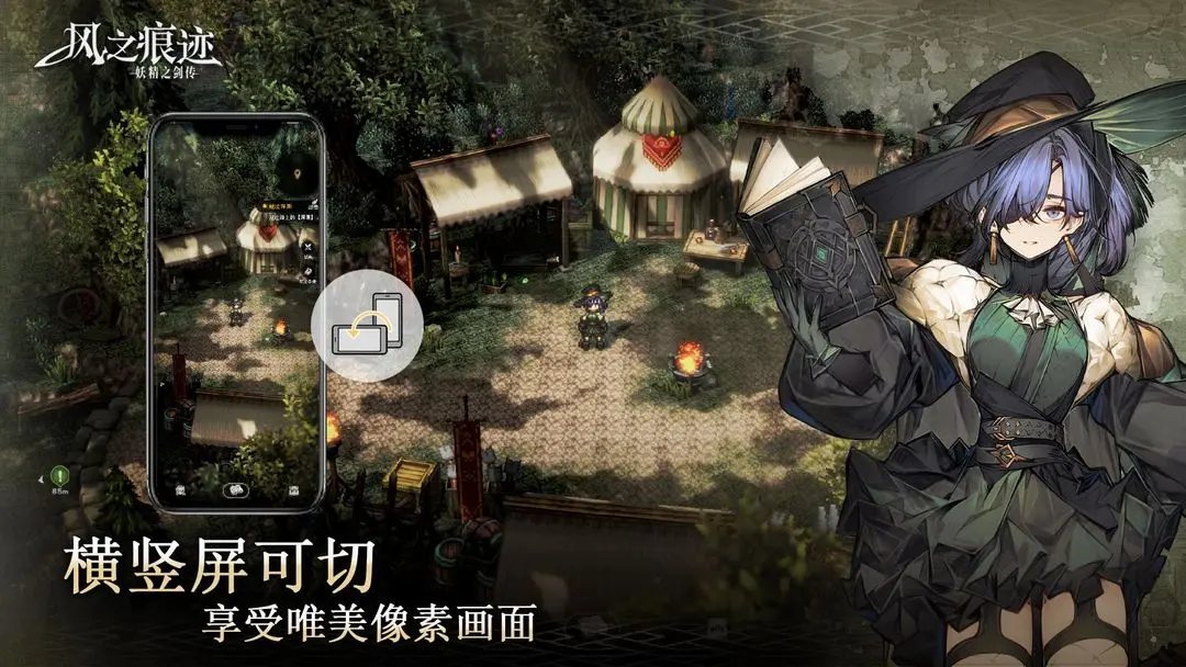 风之痕迹火属性角色强度排行榜 风之痕迹高爆发火系角色培养指南