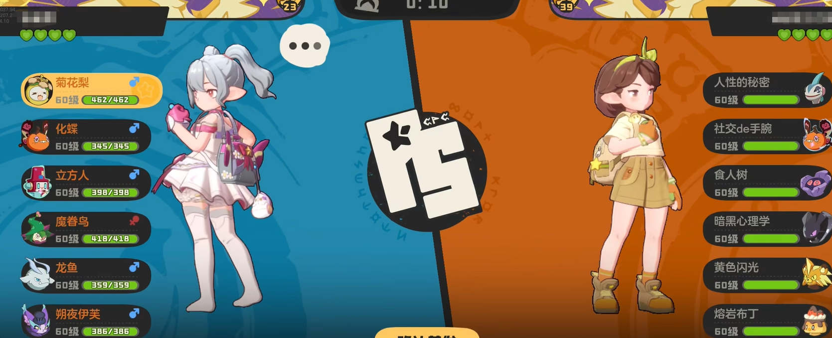 洛克王国世界天梯赛 洛克王国世界天梯赛玩法详解与上分技巧