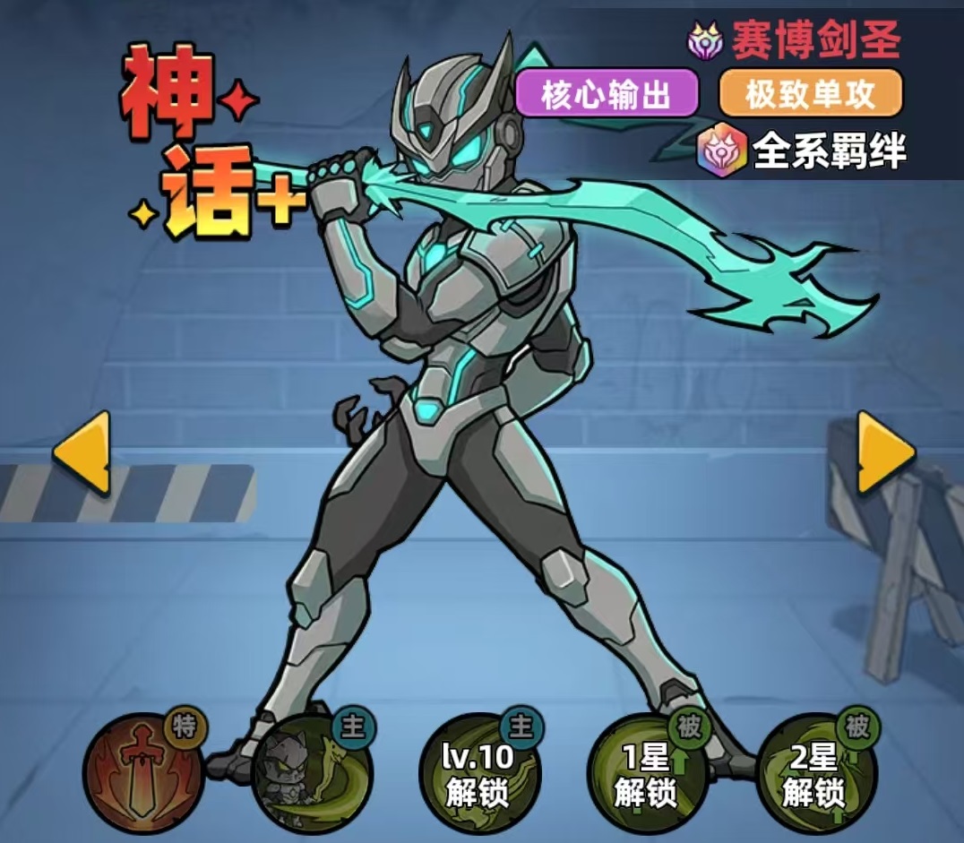 生存33天剑圣和吕布哪个强 生存33天剑圣与吕布实战对比分析