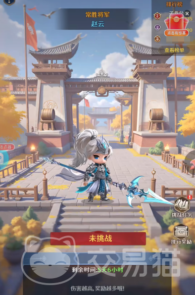 格斗三国志活动攻略 格斗三国志热门活动汇总与参与指南