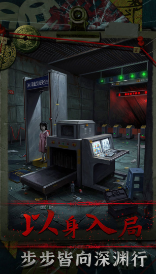 妻怨手游新手入门指南 妻怨手游零基础快速上手教程