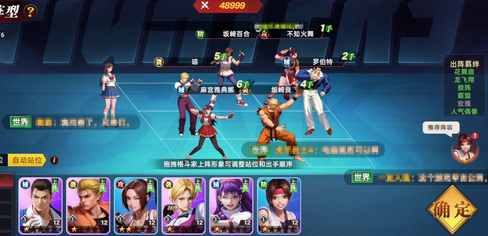 全明星觉醒测评口碑解析 全明星觉醒特色玩法深度详解