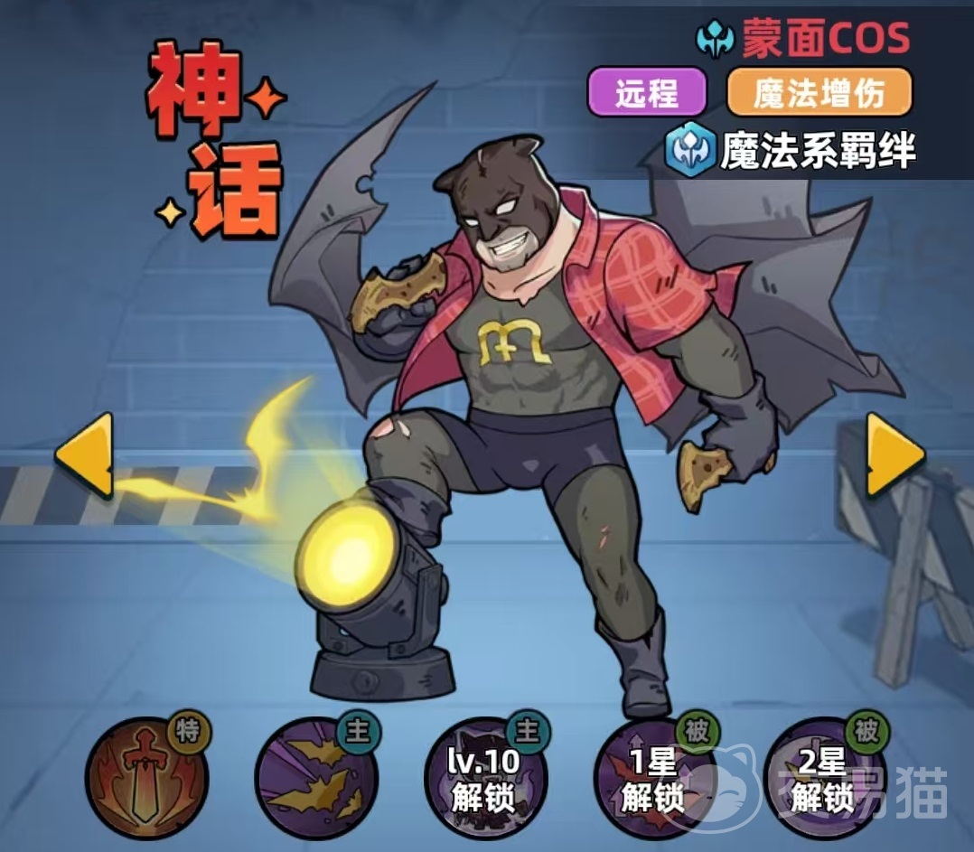 哥谭骑士生存33天挑战 哥谭骑士蒙面COS强度与通关可行性分析