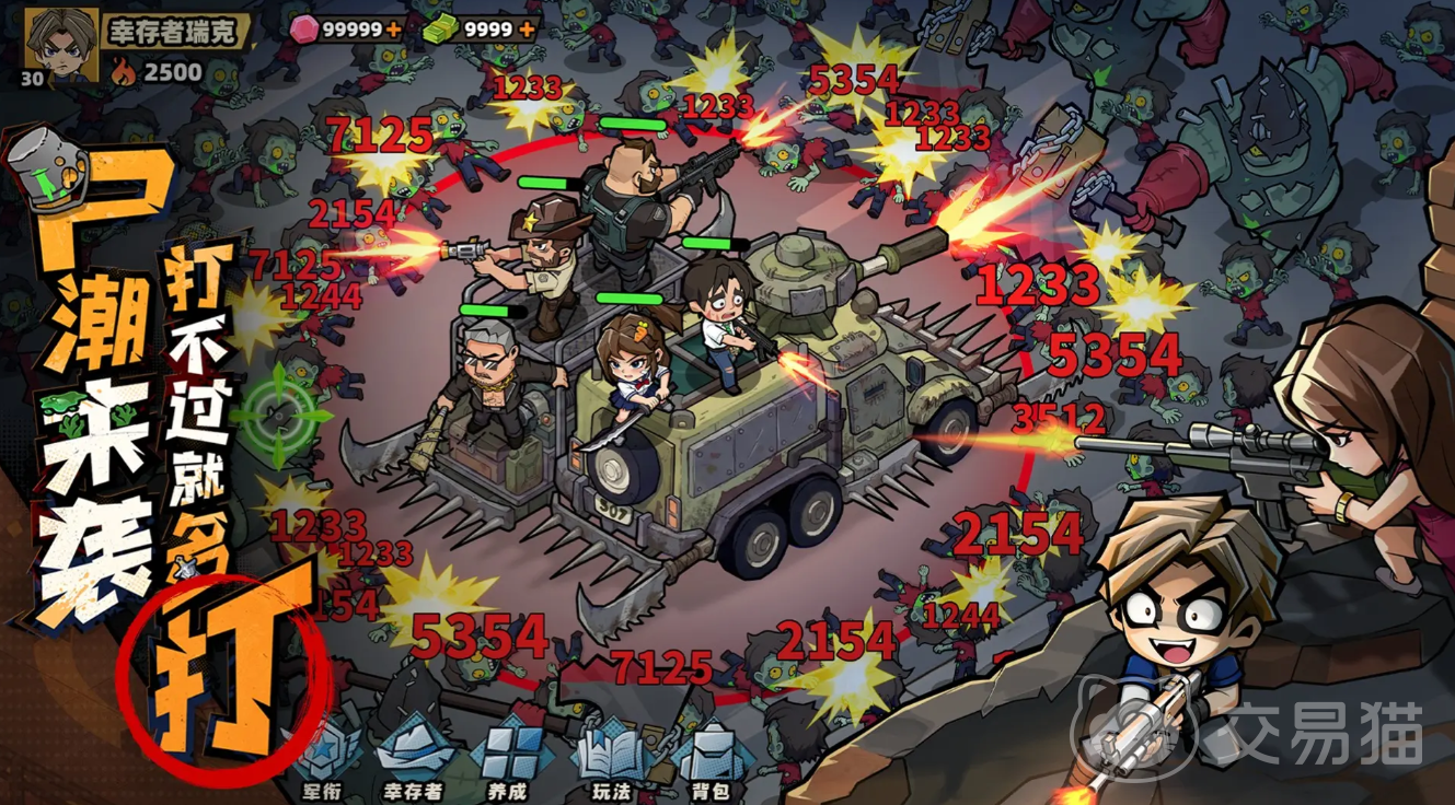 生存33天头衔系统玩法详解 生存33天头衔获取与升级全攻略