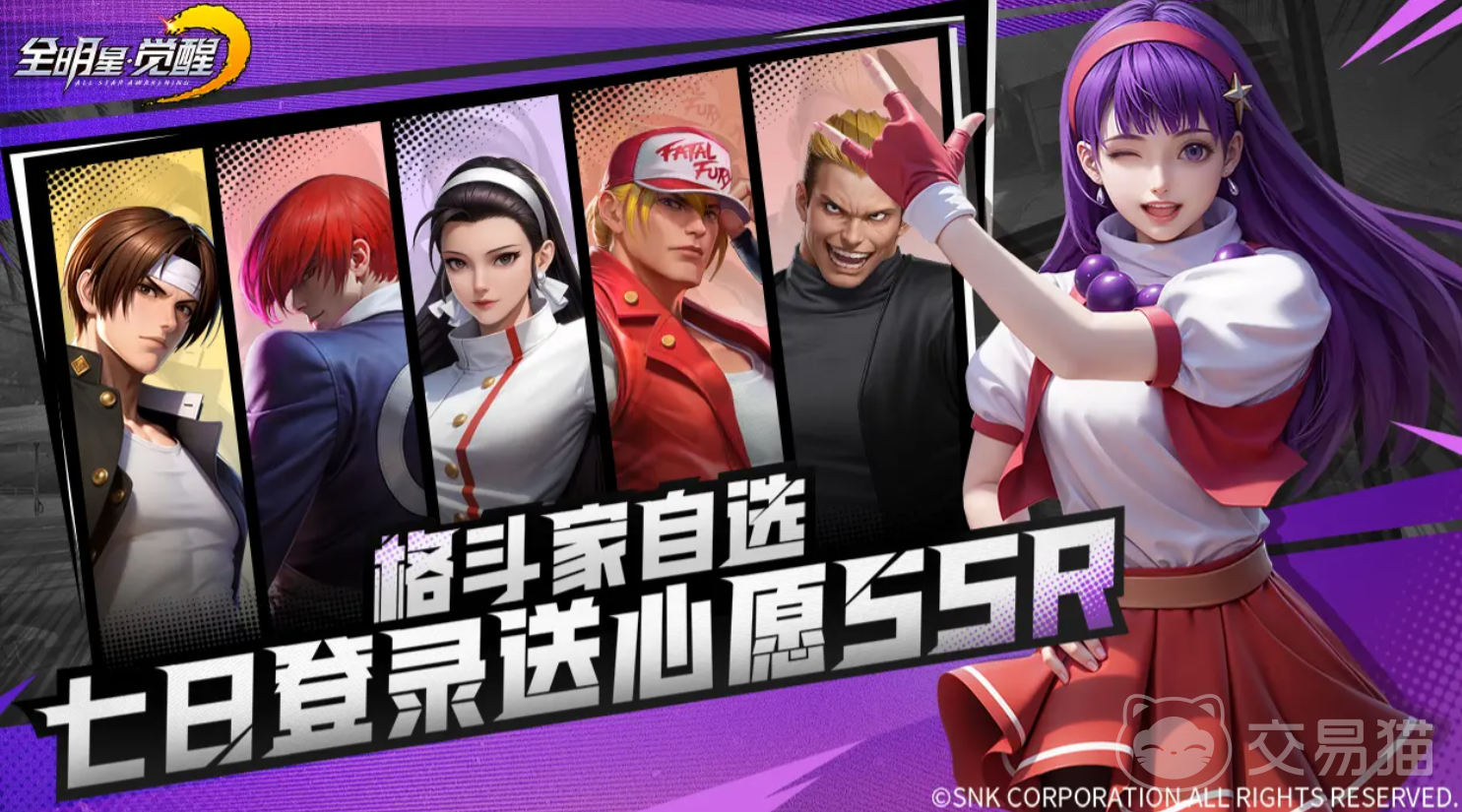 全明星觉醒角色介绍 全明星觉醒角色技能详解