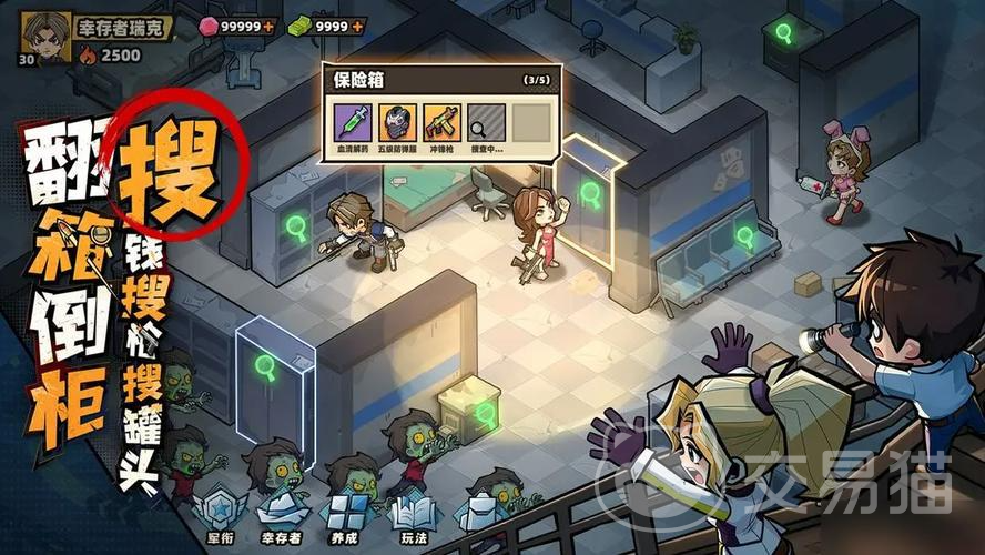 生存33天氪金攻略 生存33天新手必看的充值技巧与资源规划