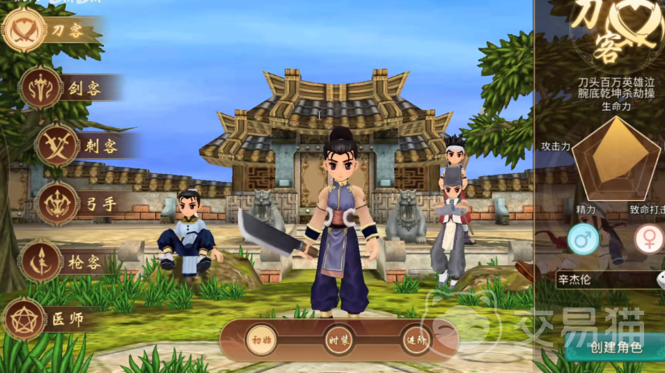 千年寻仙礼包码大全 千年寻仙最新兑换码汇总