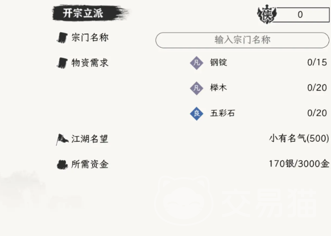 自在逍遥风起秘境副本挑战攻略 自在逍遥风起秘境副本通关技巧与阵容搭配详解