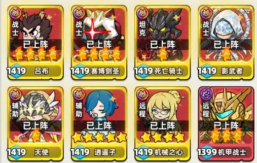 生存33天物理系怎么玩 生存33天物理系陣容搭配推薦