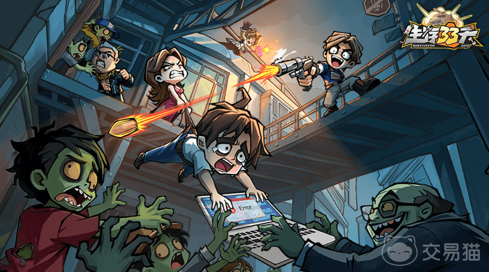 生存33天物理系怎么玩|生存33天物理系最强阵容搭配与通关技巧