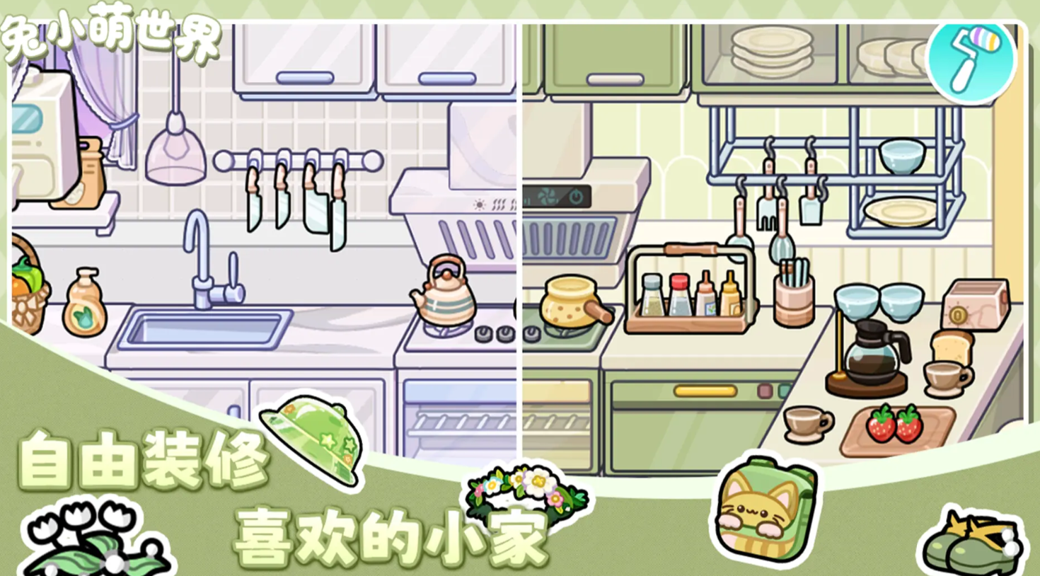 兔小萌世界院子装修技巧 兔小萌世界庭院布置实用攻略