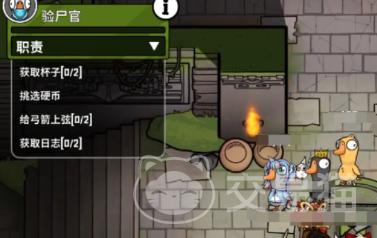 鹅鸭杀手游代理公司是谁 鹅鸭杀手游开发商与运营方详细介绍