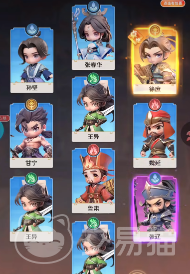 格斗三国志礼包领取 格斗三国志最新礼包码分享