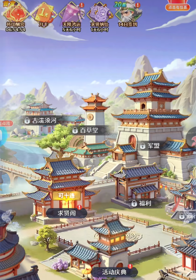 格斗三国志群雄争霸：从新手入门到高手进阶全攻略