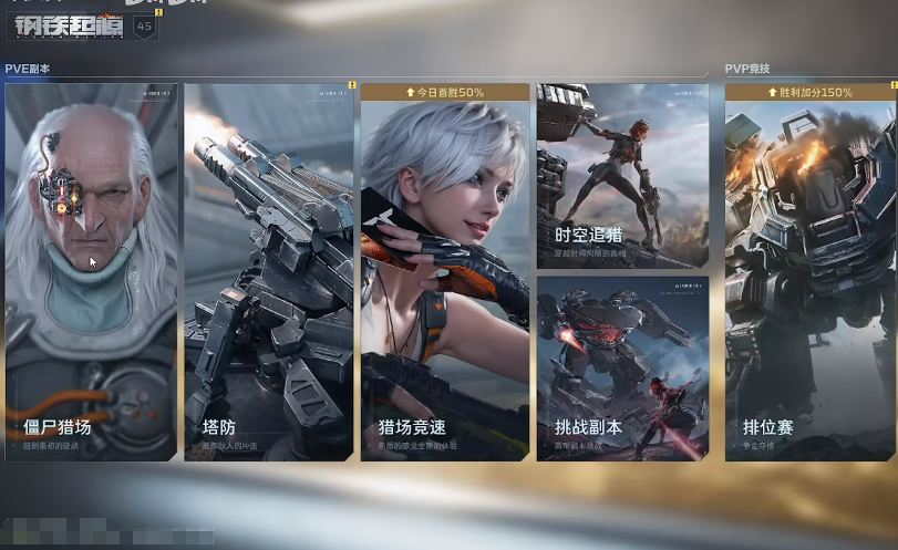 逆战未来福利汇总 逆战未来最新福利活动与领取指南