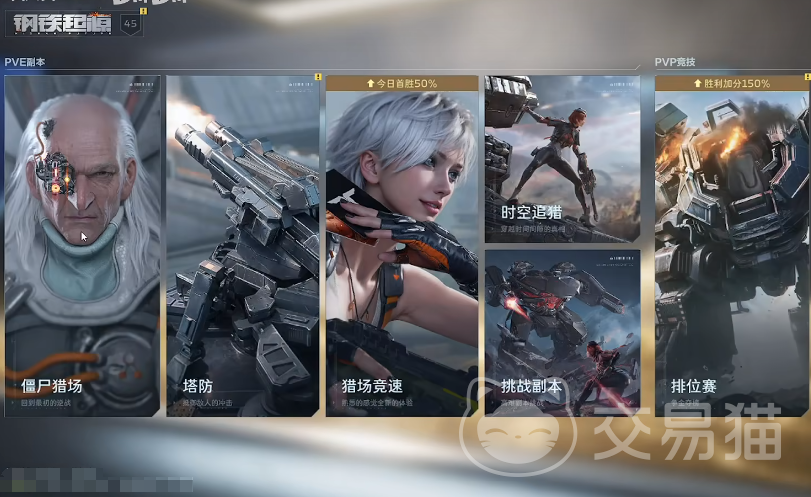 逆战未来福利汇总 逆战未来最新福利活动与领取指南