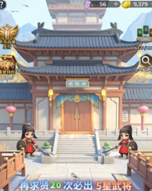 格斗三国志游戏评测 格斗三国志好玩吗深度体验与玩家真实反馈