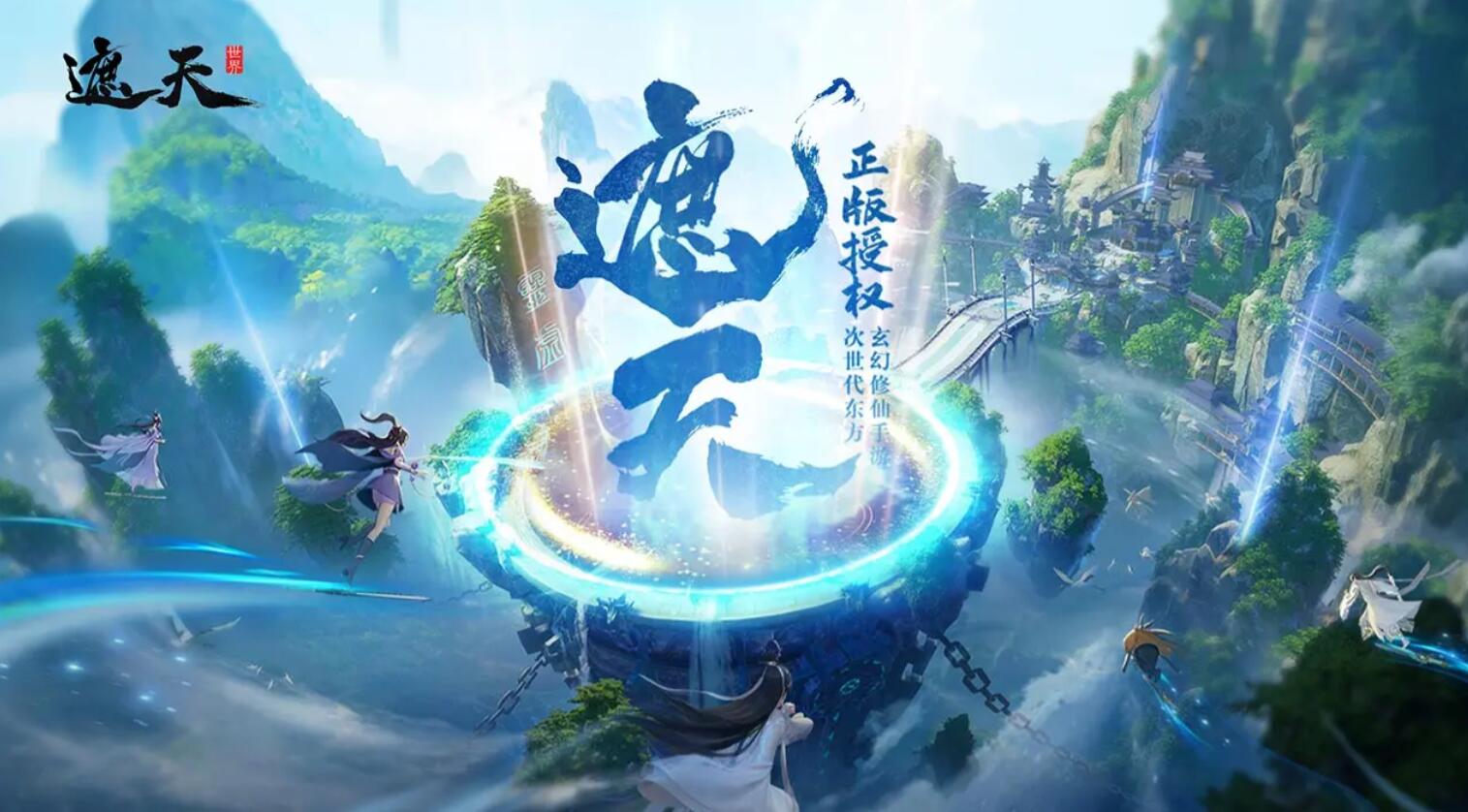 遮天世界手游副本大全 遮天世界手游全副本通关指南与玩法详解