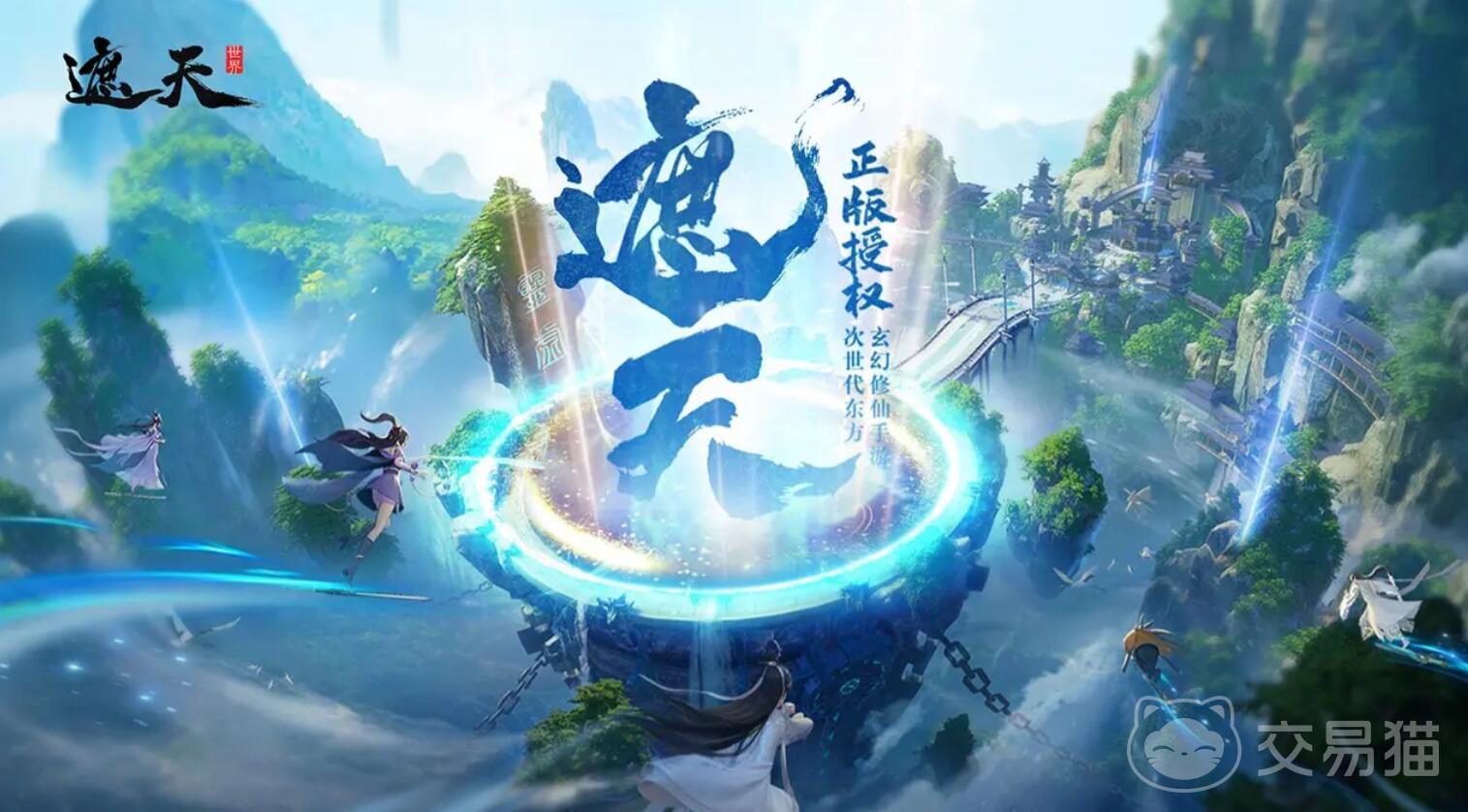 遮天世界手游副本大全 遮天世界手游全副本通关指南与玩法详解