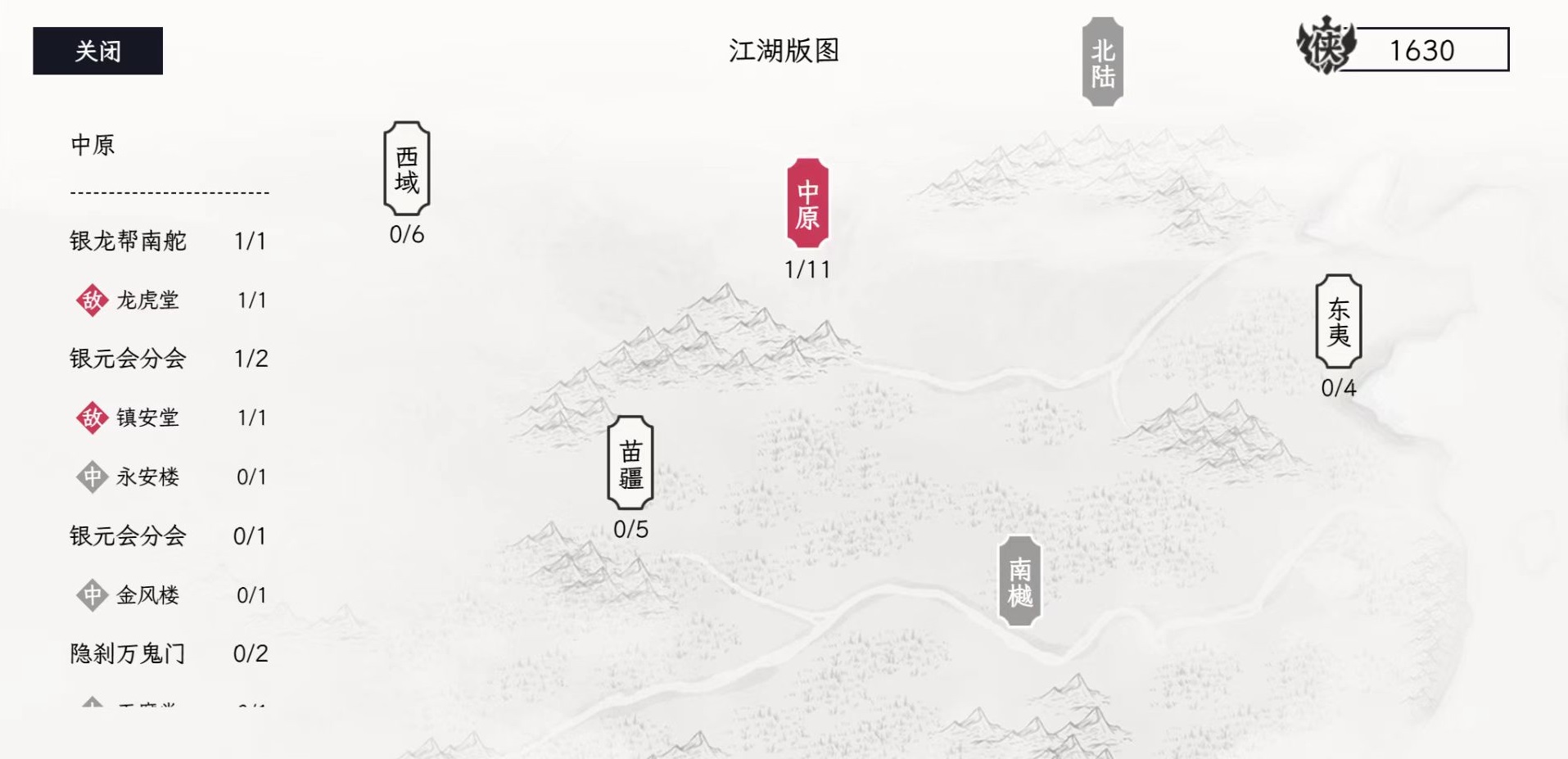 自在逍遥风起 剧情设定与世界观背景深度解析