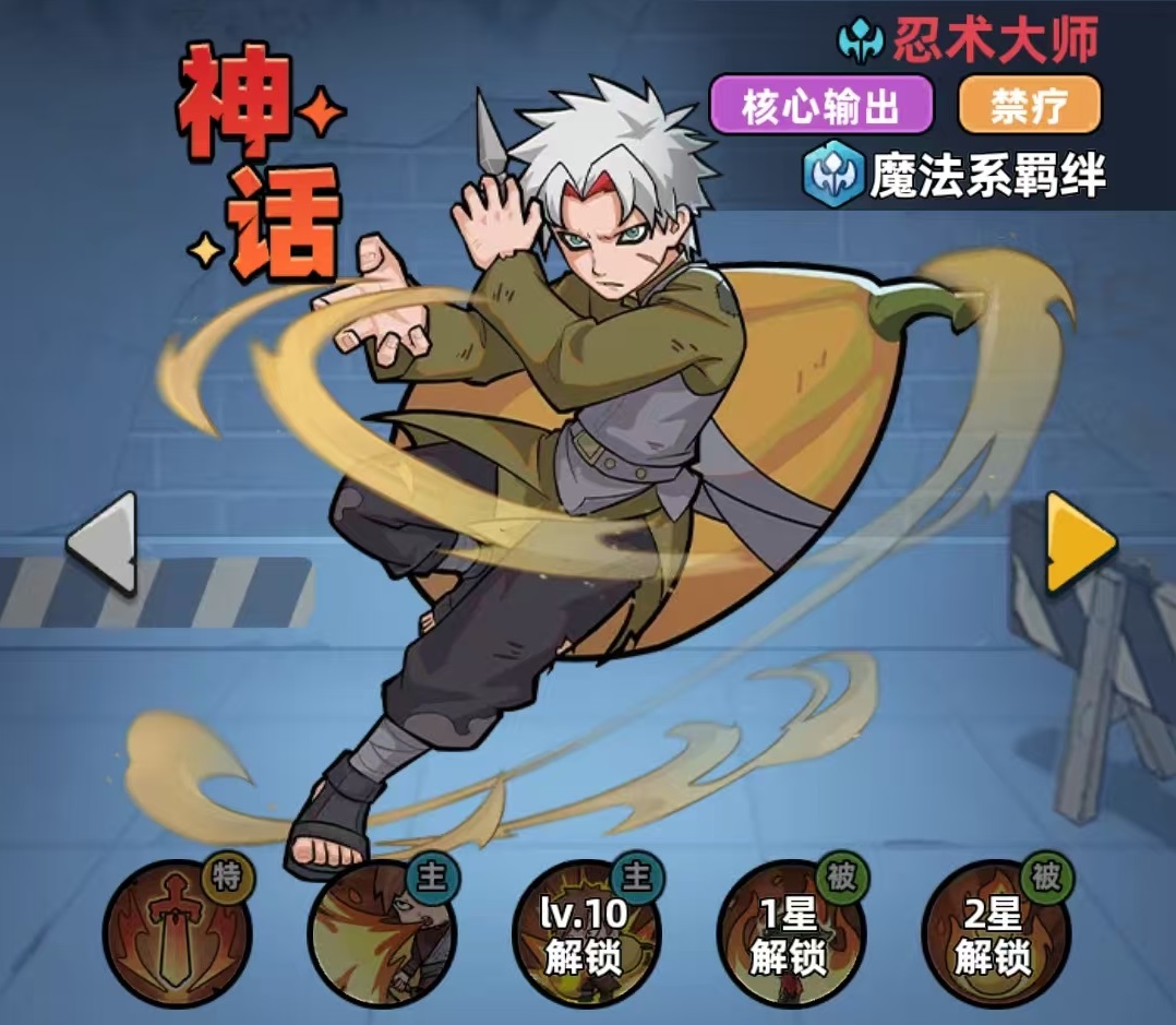 生存33天魔法系阵容搭配指南 生存33天高生存高输出魔法流配队攻略