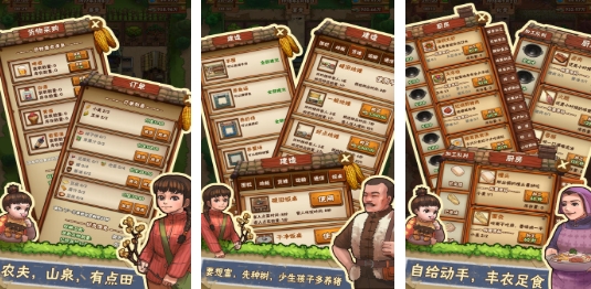 十大農(nóng)場莊園類游戲分享 熱門的農(nóng)場莊園類游戲推薦2026