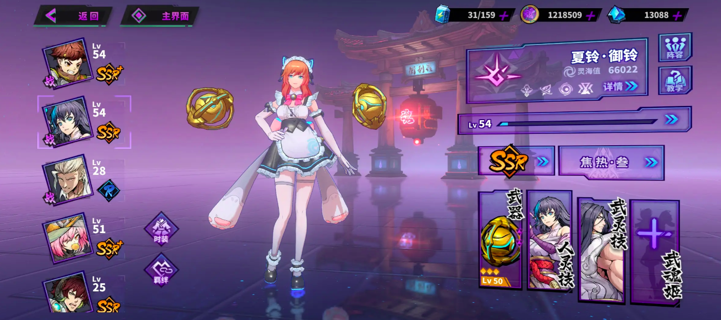 镇魂街王者归来 夏玲角色设定与剧情表现全解析