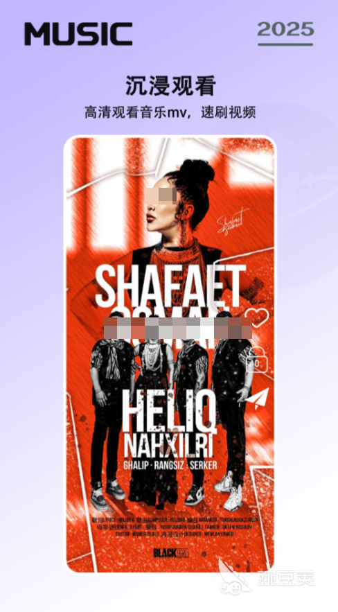 聽(tīng)歌最全免費(fèi)下載分享軟件推薦 聽(tīng)歌最全免費(fèi)音樂(lè)App排行榜