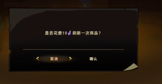 失落城堡2手游復(fù)仇戰(zhàn)士刻印獲取攻略 失落城堡2手游復(fù)仇戰(zhàn)士刻印如何獲取