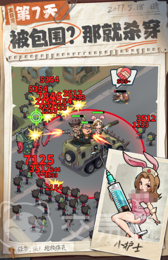 生存33天 资源收集全攻略:高效采集、存储与优先级策略